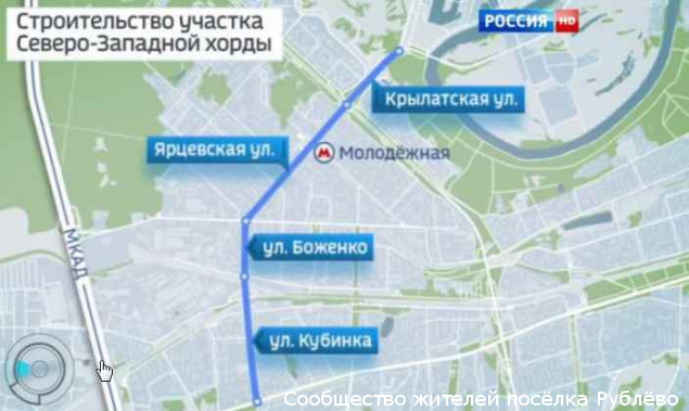 Начинается строительство Северо-Западной хорды. Начинается строительство Северо-Западной хорды.