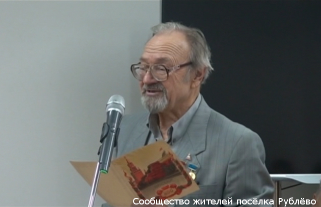 В ДК &laquo;Зодчие&raquo; жители ЗАО встретились с поэтом и писателем Алексеем Бахуриным
