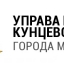 Встреча главы управы с жителями