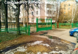 Обращение к мун. депутатам по вопросу ворот на пересечении Обводного шоссе и ул. Советской Обращение к мун. депутатам по вопросу ворот на пересечении Обводного шоссе и ул. Советской