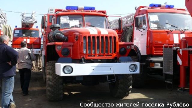 Пожар в здании Рублевских Бань