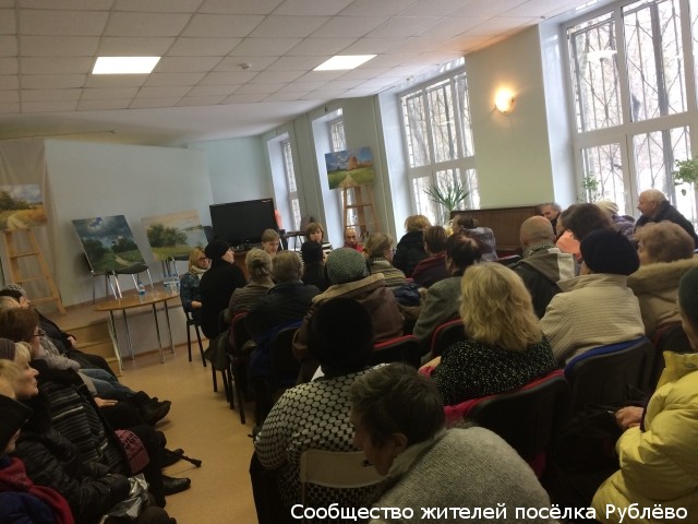 Жители Рублёво создали общественное движение "Рублёвский народный совет" Жители Рублёво создали общественное движение "Рублёвский народный совет"