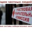 Проводим набор членов в участковые избирательные комиссии с правом решающего