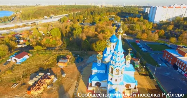 Общественные обсуждения по парку у ДК и храма "Иконы Божьей Матери Неувядаемый цвет" в Рублеве&raquo;.