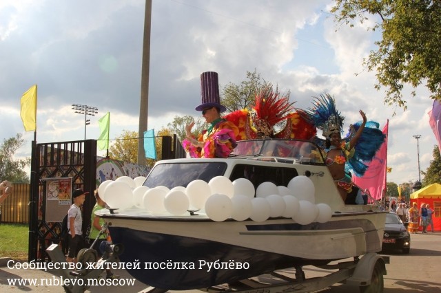 В Рублёво прошёл юбилейный карнавал и празднование дня города! 2 В Рублёво прошёл юбилейный карнавал и празднование дня города! 2
