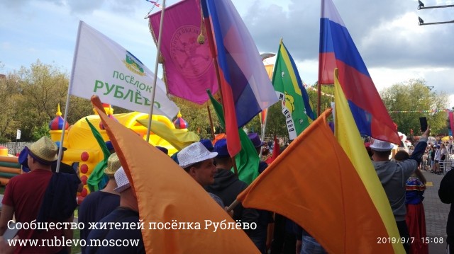 В Рублёво прошёл юбилейный карнавал и празднование дня города! 0 В Рублёво прошёл юбилейный карнавал и празднование дня города! 0
