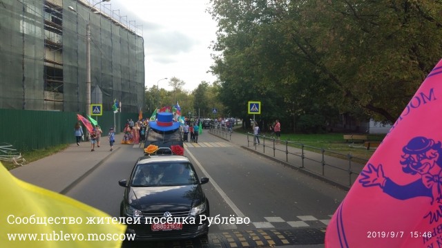В Рублёво прошёл юбилейный карнавал и празднование дня города! 4 В Рублёво прошёл юбилейный карнавал и празднование дня города! 4