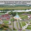 Благоустройство территории, прилегающей к храму &laquo;Неувядаемый Цвет&raquo; в пос. Рублево 2020 от 11.2019