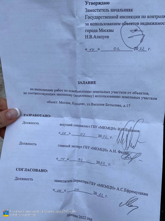 Завершается снос здания бывшей лаборатории СЭС по адресу: ул. Василия Ботылева, 17. 7 Завершается снос здания бывшей лаборатории СЭС по адресу: ул. Василия Ботылева, 17. 7