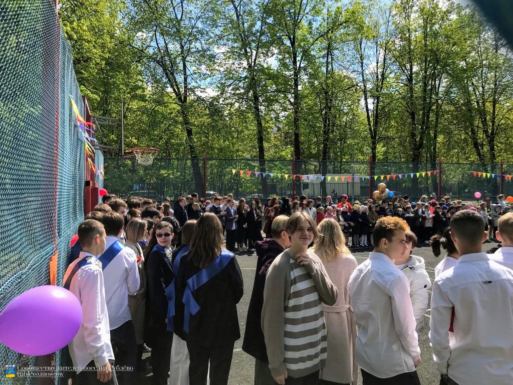 Сегодня "Последний звонок" прозвучал в Рублёвской школе 5 Сегодня "Последний звонок" прозвучал в Рублёвской школе 5