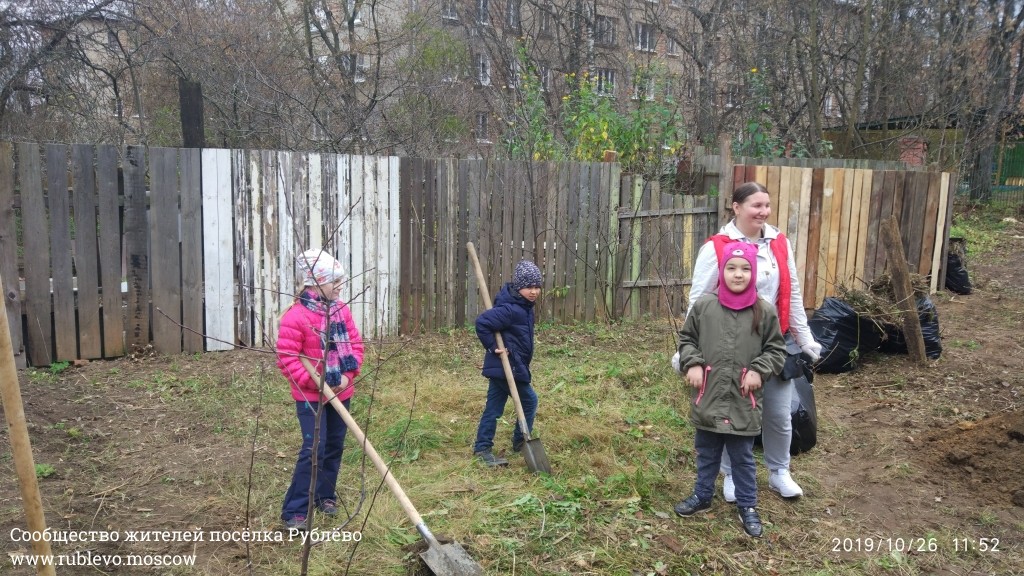 В Рублево впервые прошла акция "Семейное дерево" 3