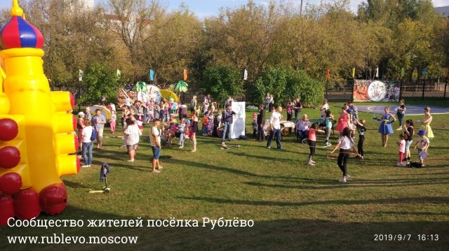 В Рублёво прошёл юбилейный карнавал и празднование дня города! 5 В Рублёво прошёл юбилейный карнавал и празднование дня города! 5