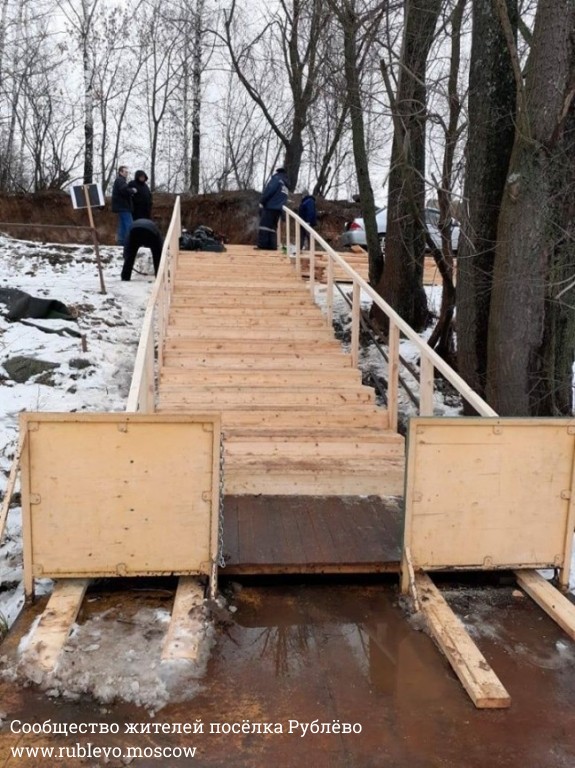 Крещенские купания в поселке Рублёво 2 Крещенские купания в поселке Рублёво 2