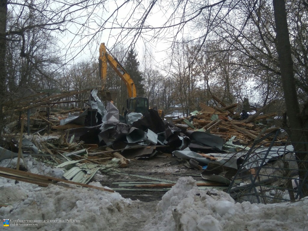 Завершается снос здания бывшей лаборатории СЭС по адресу: ул. Василия Ботылева, 17. 3 Завершается снос здания бывшей лаборатории СЭС по адресу: ул. Василия Ботылева, 17. 3