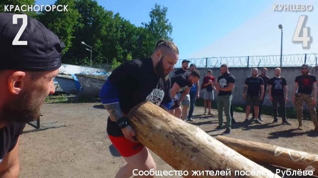 В Рублёво прошли соревнования по силовому многоборью - Кунцево победило