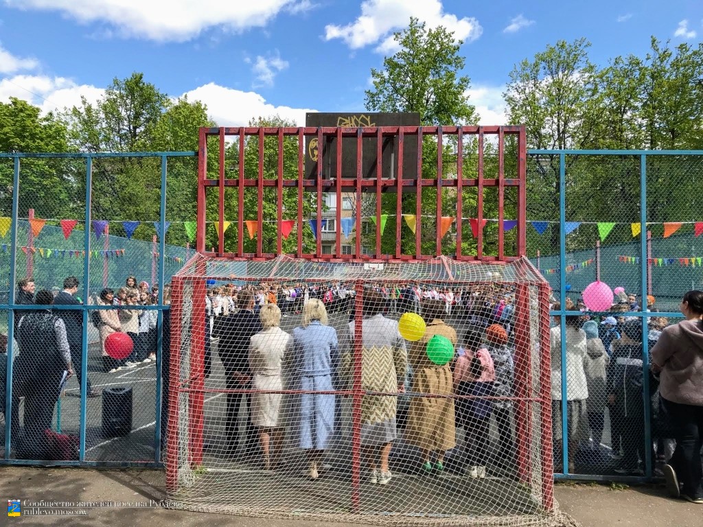 Сегодня "Последний звонок" прозвучал в Рублёвской школе 3 Сегодня "Последний звонок" прозвучал в Рублёвской школе 3