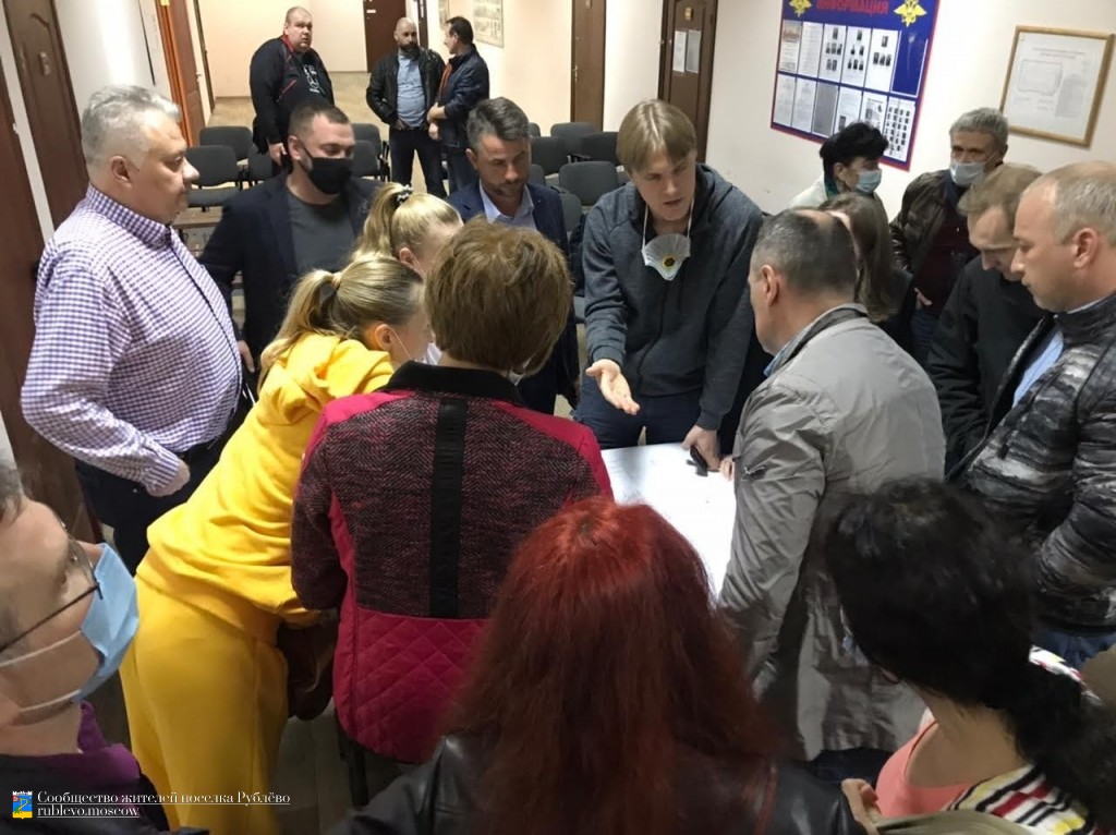 В Рублёво прошла встреча жителей против прокладки газовой магистрали через Рублёво (Видео) 6 В Рублёво прошла встреча жителей против прокладки газовой магистрали через Рублёво (Видео) 6