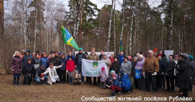 Жители Рублёво вышли на первый апрельский субботник!