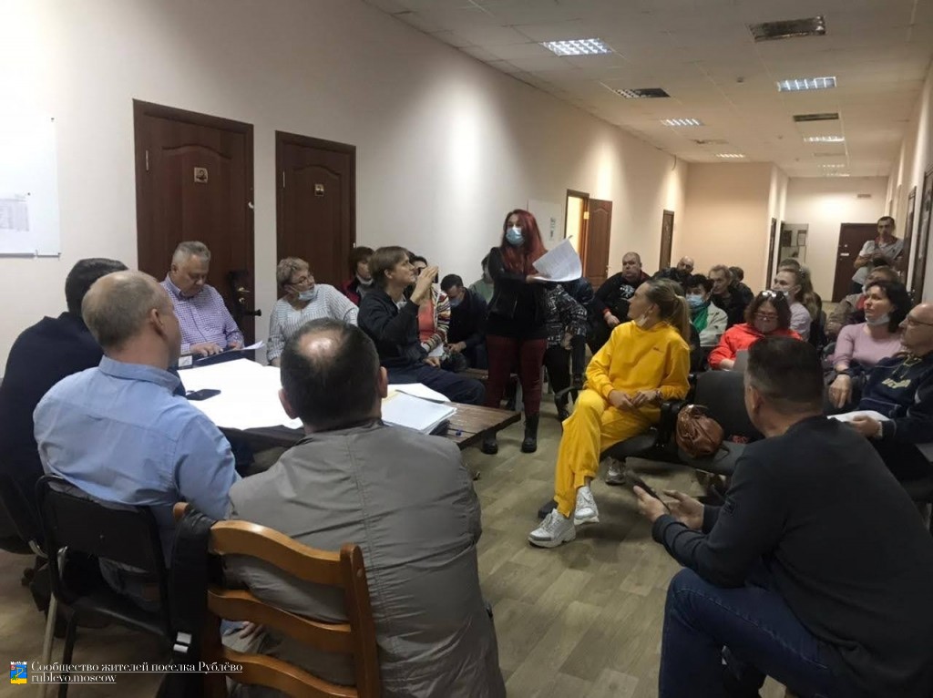 В Рублёво прошла встреча жителей против прокладки газовой магистрали через Рублёво (Видео) 1 В Рублёво прошла встреча жителей против прокладки газовой магистрали через Рублёво (Видео) 1