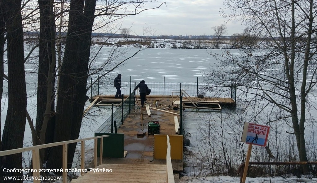 Крещенские купания в поселке Рублёво 1 Крещенские купания в поселке Рублёво 1