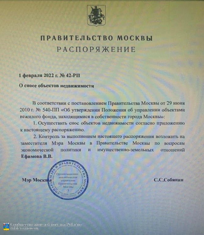 Завершается снос здания бывшей лаборатории СЭС по адресу: ул. Василия Ботылева, 17. 5 Завершается снос здания бывшей лаборатории СЭС по адресу: ул. Василия Ботылева, 17. 5