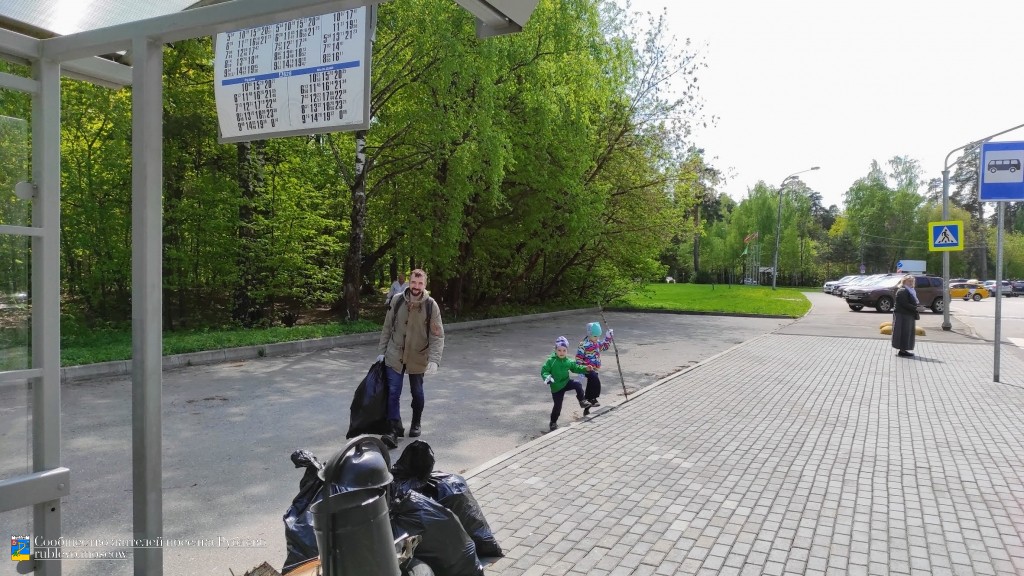 В Рублево состоялся очередной субботник по уборке леса 4 В Рублево состоялся очередной субботник по уборке леса 4