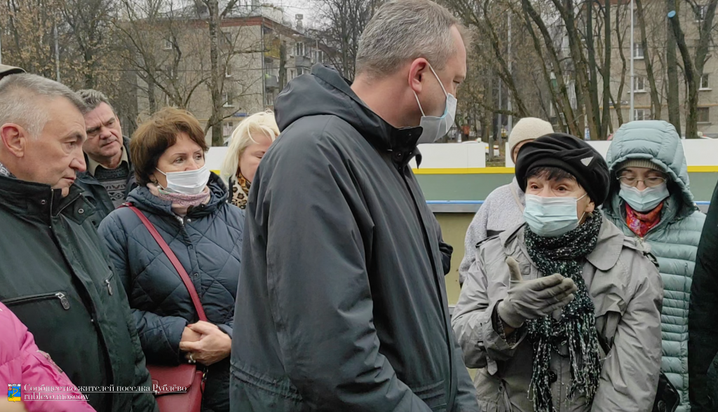 На встрече с депутатом госдумы жители подняли острые проблемы Рублево 2 На встрече с депутатом госдумы жители подняли острые проблемы Рублево 2
