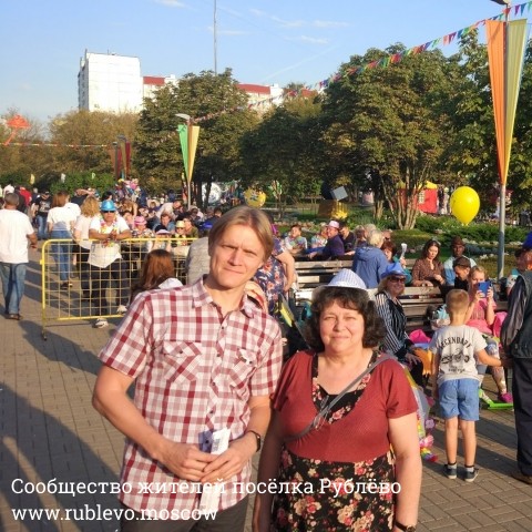 В Рублёво прошёл юбилейный карнавал и празднование дня города! 9 В Рублёво прошёл юбилейный карнавал и празднование дня города! 9