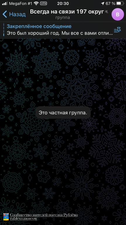 О ситуации со спортивной площадкой в Рублёво 11 О ситуации со спортивной площадкой в Рублёво 11