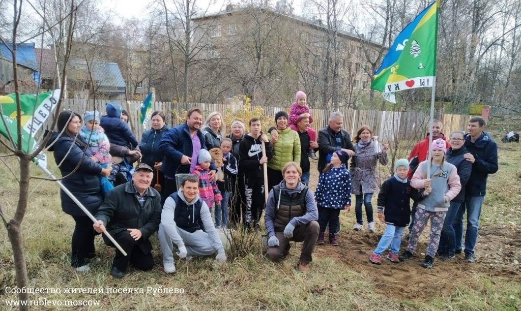 В Рублево впервые прошла акция "Семейное дерево" 7