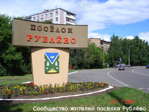 Голосование: Дополнительная надпись на стеле Голосование: Дополнительная надпись на стеле