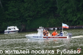 Спасатели вытащили утопающего в районе Живописной бухты Спасатели вытащили утопающего в районе Живописной бухты