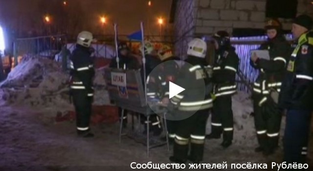 Пожар в гаражах Пожар в гаражах