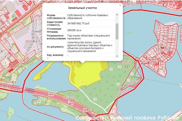 Публичные слушания по застройке Мякининской поймы