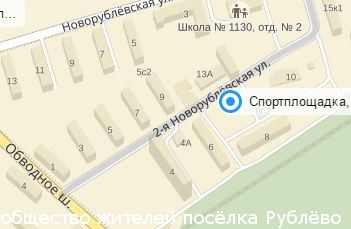 Голосование за благоустройство спортплощадки на 2-ой Новорублёвской