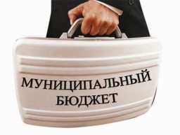На что тратится районный бюджет На что тратится районный бюджет