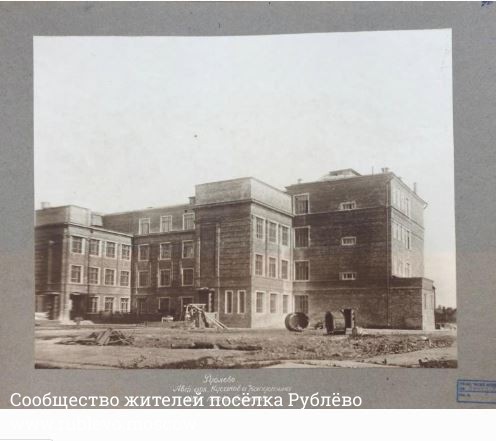 Школа 580: архитекторы и фотографии 1940-х гг. Школа 580: архитекторы и фотографии 1940-х гг.