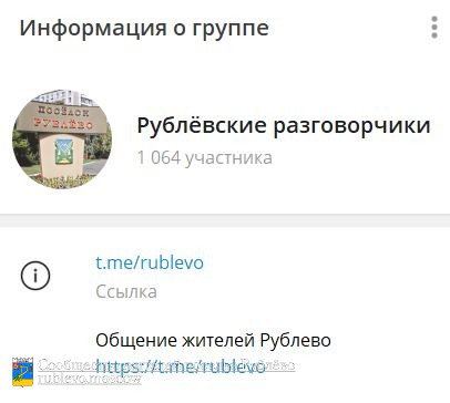 "Рублёвские разговорчики": статистика "Рублёвские разговорчики": статистика