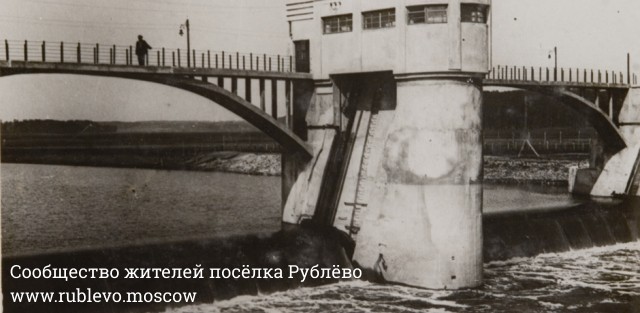 Об увеличении мощности Рублёвской станции и строительстве плотины. 1932 год Об увеличении мощности Рублёвской станции и строительстве плотины. 1932 год