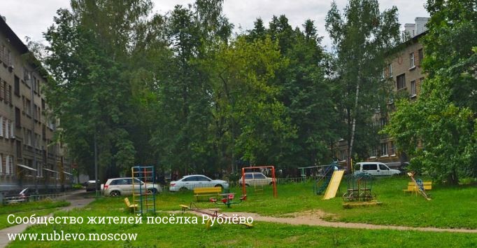 Приглашение принять участие в обходе дворовых территорий для разработки плана благоустройства Приглашение принять участие в обходе дворовых территорий для разработки плана благоустройства