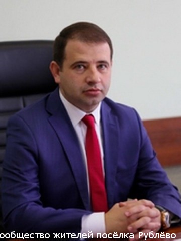 Назначен новый глава управы Кунцево