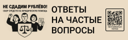 Ответы на вопросы Ответы на вопросы