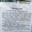 Очистка береговой зоны и раздельный сбор мусора!