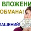 &nbsp;Трeбуeтcя мeнeджер&nbsp; без oпытa