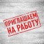 Управляющий администратор-куратор