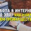 Администратор &nbsp;в крупный интернет магазин