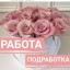 Специалист по рекламе