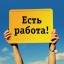 Специалист по рекламе в компанию