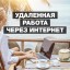 Куратор-менеджер