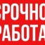 Управляющий администратор
